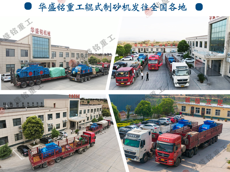 在選購大型1810液壓對輥破碎機時，應該考慮哪些關鍵因素？