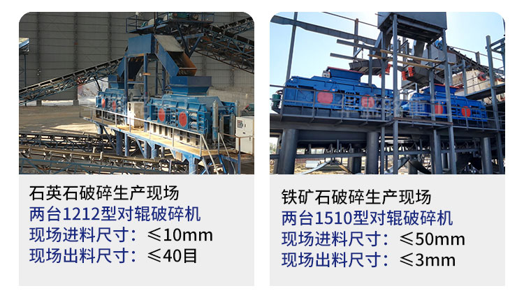 液壓對輥破碎機設備工作原理及性能優勢如何，您了解嗎? 